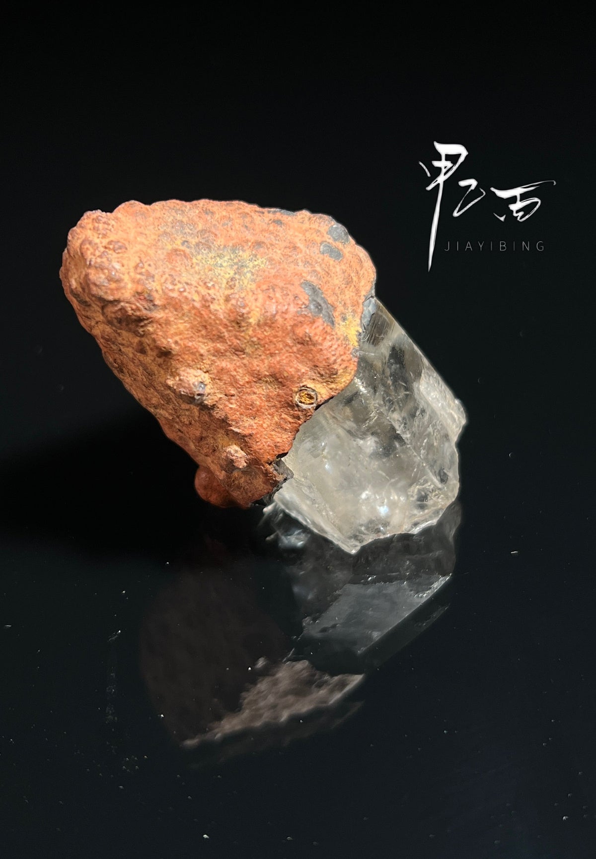 Crystals